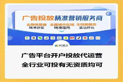 抖音信息流广告投放攻略：涨粉秘诀大公开！